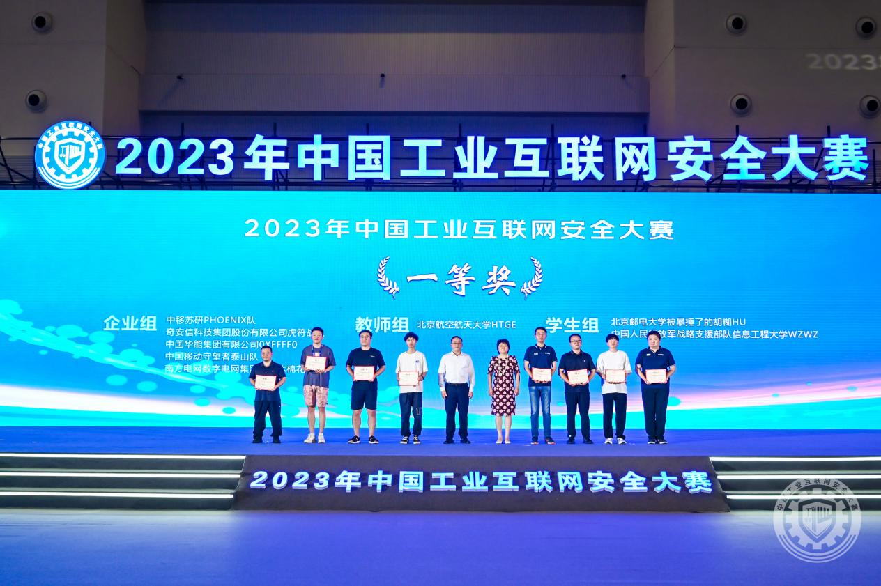 印度BBW大码黄片2023年中国工业互联网安全他干了大黑屌网址